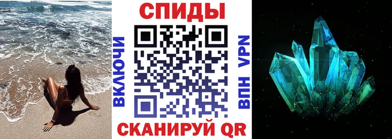 Купить закладки  Емва  АМФЕТАМИН 98% 
