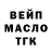 Дистиллят ТГК жижа Rewers Channel