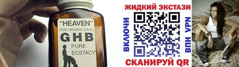 Бутират Butirat Емва