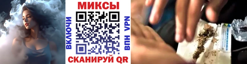 Бутират 1.4BDO  Купить закладки  Емва 