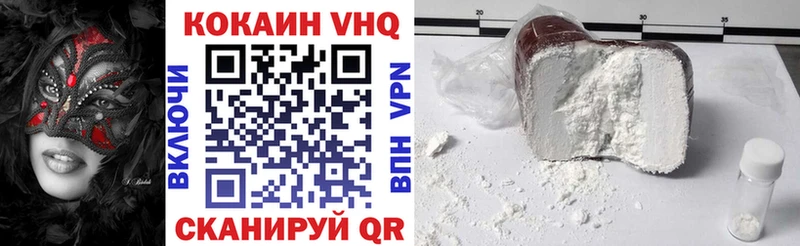 Купить  Емва  COCAIN Колумбийский 