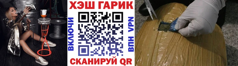 Купить  Емва  Гашиш hashish 