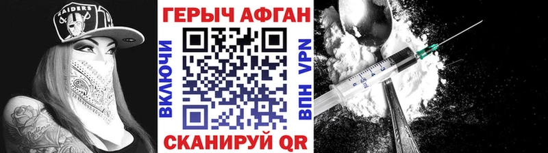 Героин герыч  Купить где  Емва 