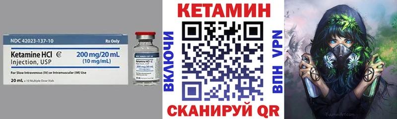 Купить закладки  Емва  КЕТАМИН VHQ 