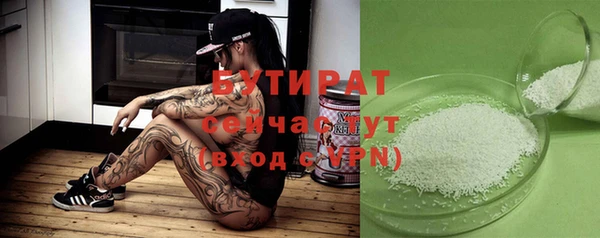 метадон Киренск