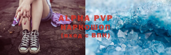 скорость mdpv Киреевск