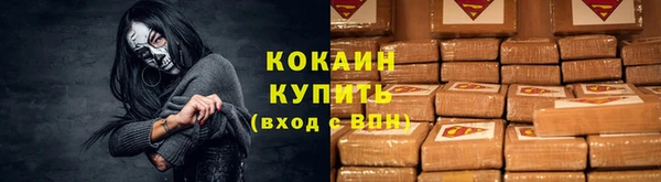 mix Кинешма