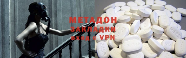 метадон Киренск