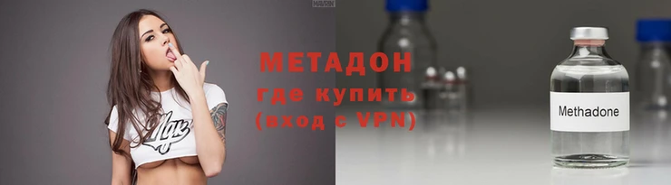 скорость mdpv Киреевск