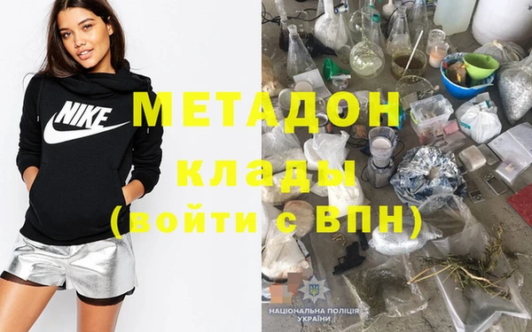 метадон Киренск