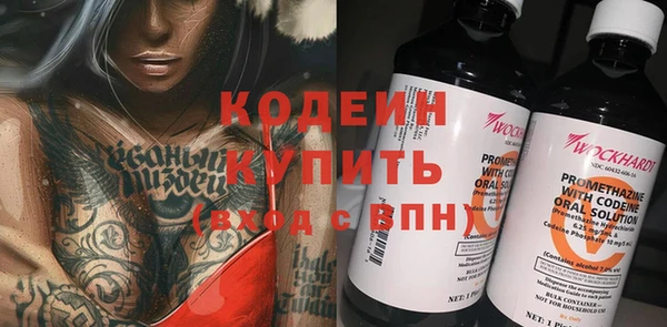 скорость mdpv Киреевск