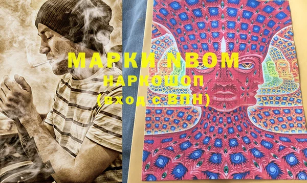 mix Кинешма