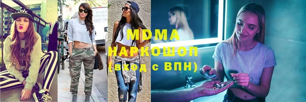 mix Кинешма