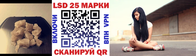 Купить закладки  Емва  Лсд 25 экстази кислота 