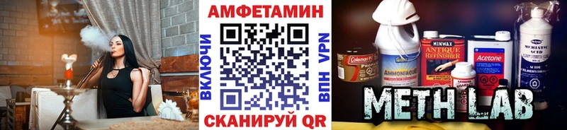 Первитин витя  Купить  Емва 