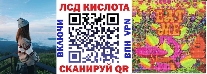 Марки 25I-NBOMe 1,8мг  Купить закладки  Емва 